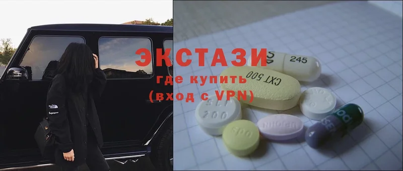 ЭКСТАЗИ XTC  Тюкалинск 